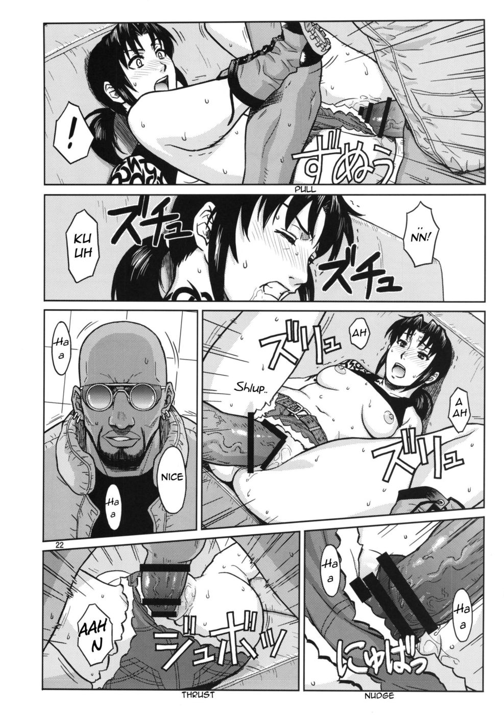 Hentai Manga Comic-SUPER BIG SIZE-Read-21